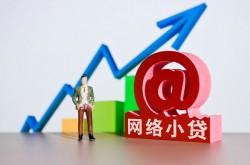 北京无抵押抵押车辆贷款-北京无抵押货车押车借钱-北京无抵押汽车抵押贷款