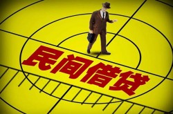 北京无抵押身份证小额贷款-北京无抵押无抵押短借-北京无抵押个人上门小额贷款