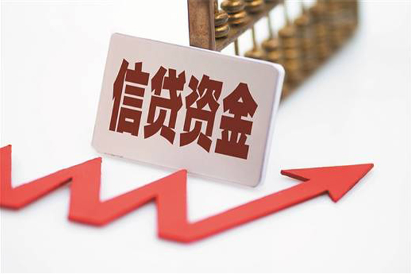 北京无抵押空放借钱