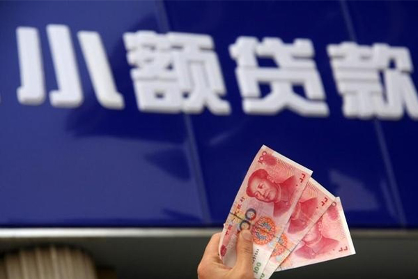 北京无抵押个人贷款