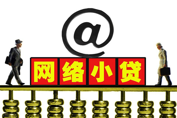 北京无抵押私人信用贷款