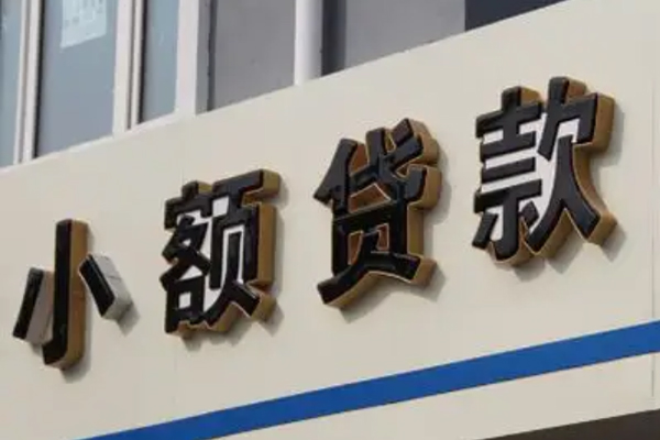 北京无抵押按揭车贷款不押车