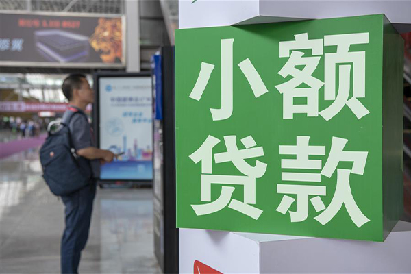 北京无抵押车抵贷