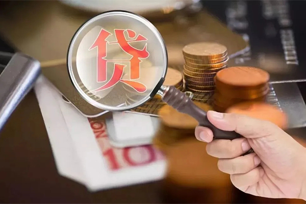 北京无抵押民间大额借贷