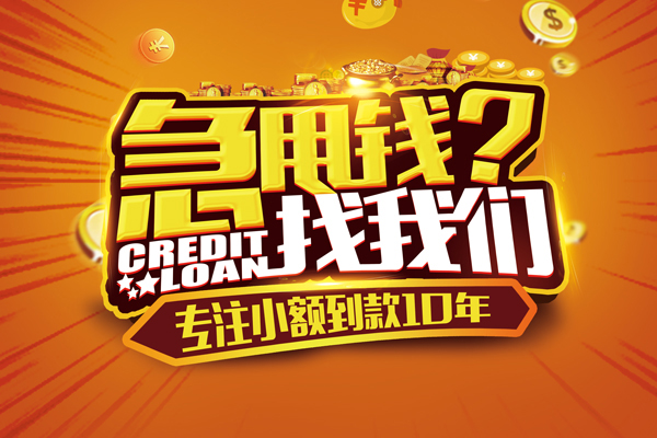 北京无抵押汽车贷款公司